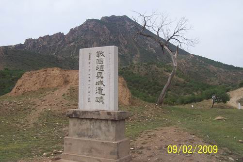 Zhao Great Wall